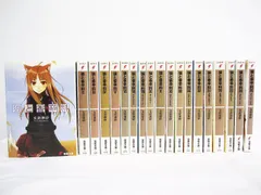 狼と香辛料 支倉凍砂 1巻～19巻 まとめ 19冊セット 小説 文庫本 電撃文庫 日001-0310-2