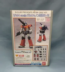 2026年最新】b-club ジムキャノンの人気アイテム - メルカリ