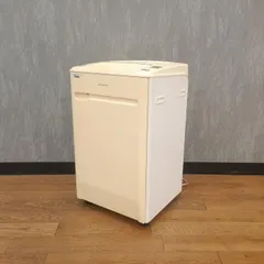 コクヨ シュレッダー KPS-X710 ホワイト 中古  クリーニング済みのサムネイル
