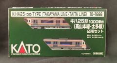 KATO 10-1371 キハ25系1000番台高山本線・太多線2両セット - メルカリ