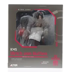 あみあみ限定 ウルリッヒ・フォン・フッテン アズールレーン 完成品 フィギュア アルター