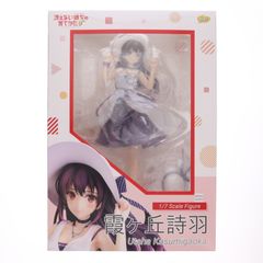 카스미가오카 시우(카스미가 오카우타하) 그리워하지 않는 그녀의 기르는 방법 1/7 완성품 피규어 Phat!(팻·컴퍼니)