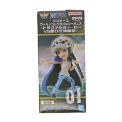 トラファルガー・ロー ワンピース ワールドコレクタブルフィギュア-トラファルガー・ローVS黒ひげ海賊団- ONE PIECE プライズ(2705193) バンプレスト