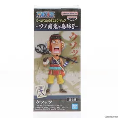 ウソップ ワンピース ワールドコレクタブルフィギュア-ワノ国鬼ヶ島編8- ONE PIECE プライズ(2650629) バンプレスト