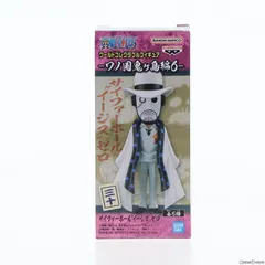 サイファーポール『イージス』ゼロ ワンピース ワールドコレクタブルフィギュア-ワノ国鬼ヶ島編6- ONE PIECE プライズ(2650627) バンプレスト