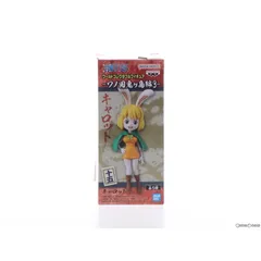 キャロット ワンピース ワールドコレクタブルフィギュア-ワノ国鬼ヶ島編3- ONE PIECE プライズ(2615902) バンプレスト
