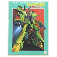 2026年最新】HGUC 1/144 PMX-001 パラス・アテネ (機動戦士Zガンダム