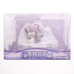 シトラリ・白星黒曜Ver. 原神 1/8 完成品 フィギュア Myethos(ミートス)