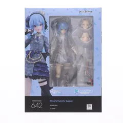 グッドスマイルカンパニー公式ショップ特典付属 figma(フィグマ) 642 星街すいせい(ほしまちすいせい) ホロライブプロダクション 完成品 可動フィギュア マックスファクトリー