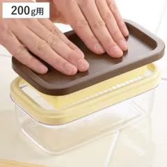 バターケース ホームベーカリー倶楽部 保存ができる バターカッター （ 保存容器 日本製 カット バター入れ バター保存 プラスチック 蓋 200g バター容器 カッター ワイヤーカッター スケッパー お菓子作り ケース 冷蔵庫 浅型 )のサムネイル