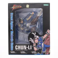 STREET FIGHTER美少女 春麗(チュンリー) ストリートファイター 1/7 完成品 フィギュア(SV85) コトブキヤ