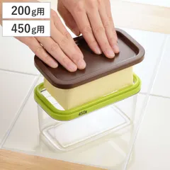 バターケース ホームベーカリー倶楽部 保存ができる バターカッター 200g用 450g用 （ 保存容器 日本製 カット バター入れ バター保存 プラスチック バター容器 蓋 カッター ワイヤーカッター お菓子作り ケース 冷蔵庫 )のサムネイル