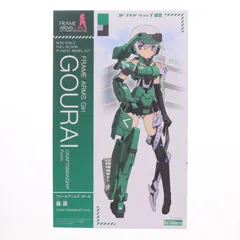 コトブキヤショップ限定 フレームアームズ・ガール 轟雷(ごうらい) CRAFTSMANSHIP Form プラモデル(FG020) コトブキヤ