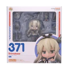 ねんどろいど 371 島風(しまかぜ) 艦隊これくしょん -艦これ- 完成品 可動フィギュア グッドスマイルカンパニー