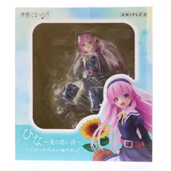 2026年最新】ひな ～夏の思い出～ 1/7スケールヴィネット風フィギュア