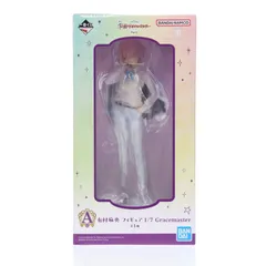 A賞 有村麻央(ありむらまお) 1/7 Gracemaster 一番くじ 学園アイドルマスター Part3 フィギュア プライズ バンダイスピリッツ