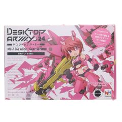 未開封】ガンダムシリーズ 元気なハロ リズムでグラデーションライト
