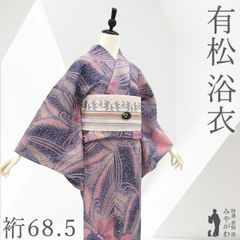 中古】 袋帯 京都 西陣 ひなや くむ あむ おる 金糸 ブルーグレー 青緑