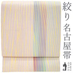 袋帯 京都 西陣 ひなや くむ・あむ・おる 金糸  ブルーグレー 青緑 淡紫 金茶 斜め 菱 中古 仕立て上がり みやがわ sb50079 袋帯 京都 西陣 ひなや くむ・あむ・おる 金糸 ブルーグレー 青緑 淡紫