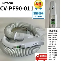 2026年最新】cv-pr200の人気アイテム - メルカリ