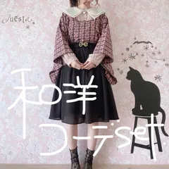 和洋折衷コーデセット　ピンク×黒系　４点セット