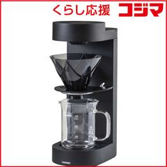 新品未使用】Revonia RV-CM100 全自動コーヒーメーカー - メルカリ