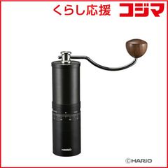 3連休価格 HARIO コーヒーグラインダー PRO ブラック ハリオ ミル 