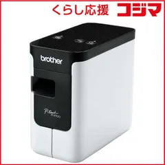 2026年最新】pt-2430pcの人気アイテム - メルカリ