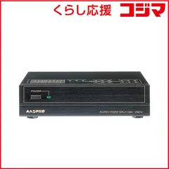 【 新品 未開封 】 マスプロアンテナ AV分配器 VSP4 未使用 送料無料のサムネイル