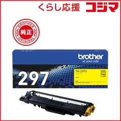 稼働品】 ブラザー HL-L3240CDW 印刷枚数 234 枚 - メルカリ