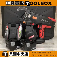 2026年最新】MAX マックス 結束機の人気アイテム - メルカリ 2026年最新】MAX マックス 結束機の人気アイテム - メルカリ