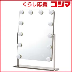 【 新品 未開封 】   コイズミ ハリウッドミラー KBE3170S 未使用 送料無料のサムネイル