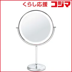 【 新品 未開封 】   コイズミ LED拡大鏡 KBE-3290/S 未使用 送料無料のサムネイル