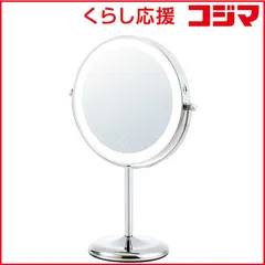 【 新品 未開封 】   コイズミ LED拡大鏡(丸型卓上タイプ) シルバー KBE-3280/S 未使用 送料無料のサムネイル