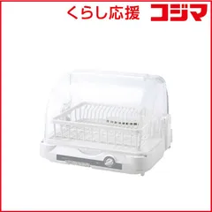 2026年最新】食器洗い乾燥機 未使用の人気アイテム - メルカリ