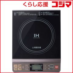 KOIZUMI IH Cooking Heater 13480円 - メルカリ