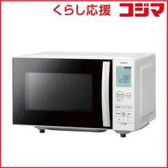 2026年最新】KOIZUMI 単機能電子レンジの人気アイテム - メルカリ