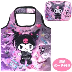 クロミ エコバッグ 収納ポーチ付き サテン 折りたたみ ショッピングバッグ  サンリオ sanrio キャラクター