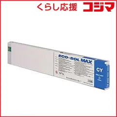 【 新品 未開封 】 ローランド　Roland ｢純正｣インクカートリッジ ECO-SOL MAX(シアン) ESL3-4CY 未使用 送料無料のサムネイル