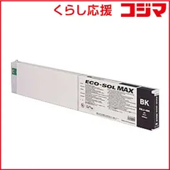 【 新品 未開封 】 ローランド　Roland ｢純正｣インクカートリッジ ECO-SOL MAX(ブラック) ESL3-4BK 未使用 送料無料のサムネイル