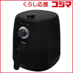 2026年最新】エアフライヤー 山善の人気アイテム - メルカリ