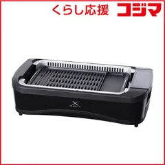 2026年最新】XGRILL PREMIUM YGMC-FXT130の人気アイテム - メルカリ