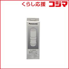 パナソニック・ナショナル アルカリイオン整水器 カートリッジ