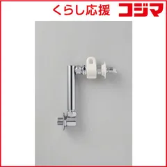 2026年最新】壁ピタ水栓 cb-l6の人気アイテム - メルカリ