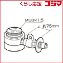 分岐水栓 CB-SED6【新品未開封】 Panasonic（パナソニック） ◇【平日12時まで当日出荷】≪パナソニック