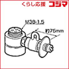 CB-SXH7 食器洗い乾燥機専用シングル分岐 Panasonic（パナソニック） CB-SXH7 食器洗い乾燥機用 分岐栓 CBSXH7