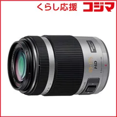 2026年最新】lumix 45-175の人気アイテム - メルカリ