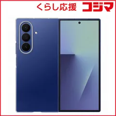 【 新品 未開封 】   SAMSUNG Galaxy Z Fold7 Clear Case/Clear EFAF966CTEGJP 未使用 送料無料のサムネイル