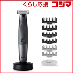 【 新品 未開封 】   ブラウン ブラウンボディグルーマー＆フェイスグルーマー「PROX」 BRAUN ブラックグレーメタル［AC100V-240V］ XT5300 未使用 送料無料