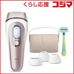 ブラウンスキンアイエキスパートPro7PL7357光美容器脱毛器VIO対応